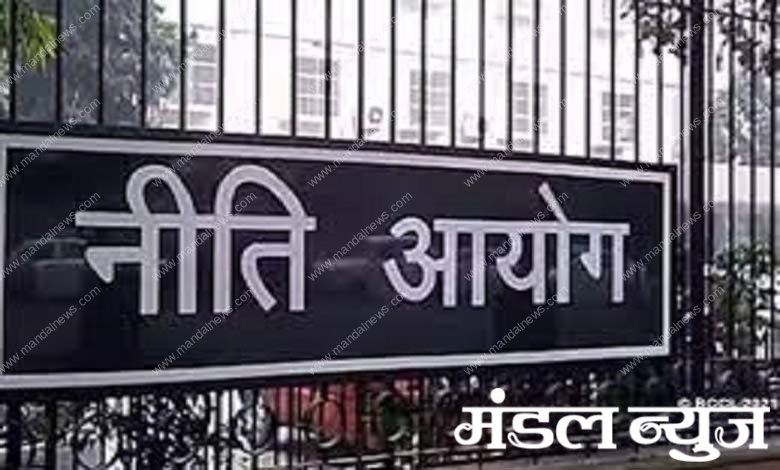 niti-aayog-amravati-mandal