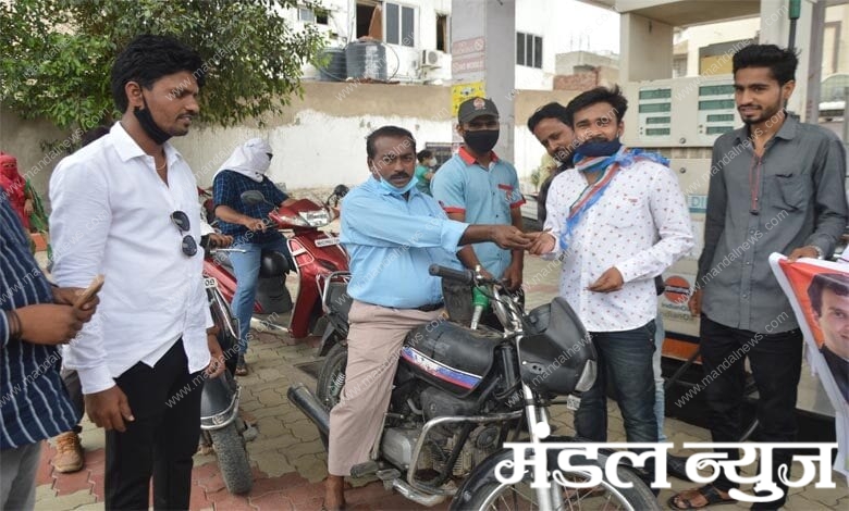 petrol-amravati-mandal