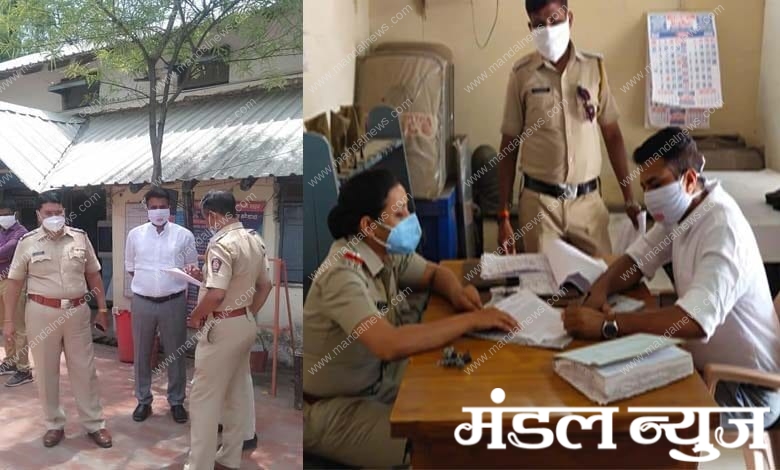 police-amravati-mandal