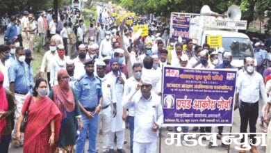 protest-amravati-mandal