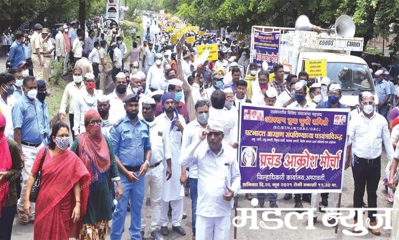 protest-amravati-mandal