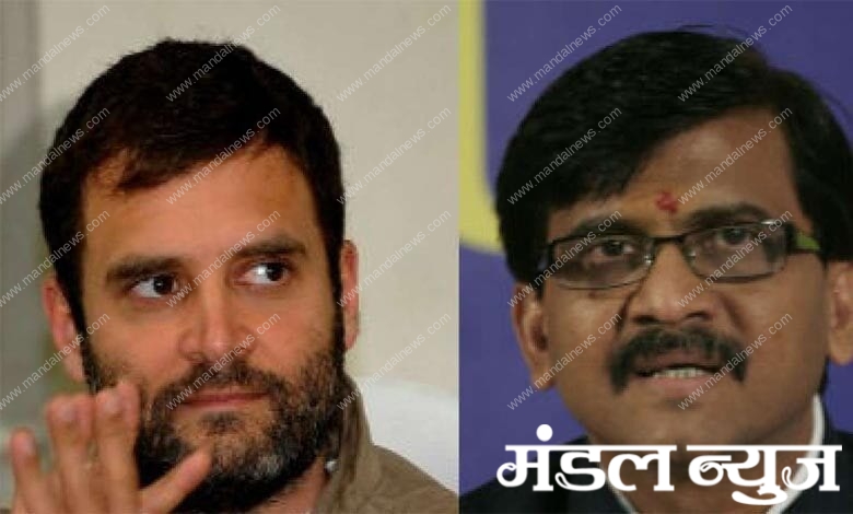 rahul-gandhi-amravati-mandal