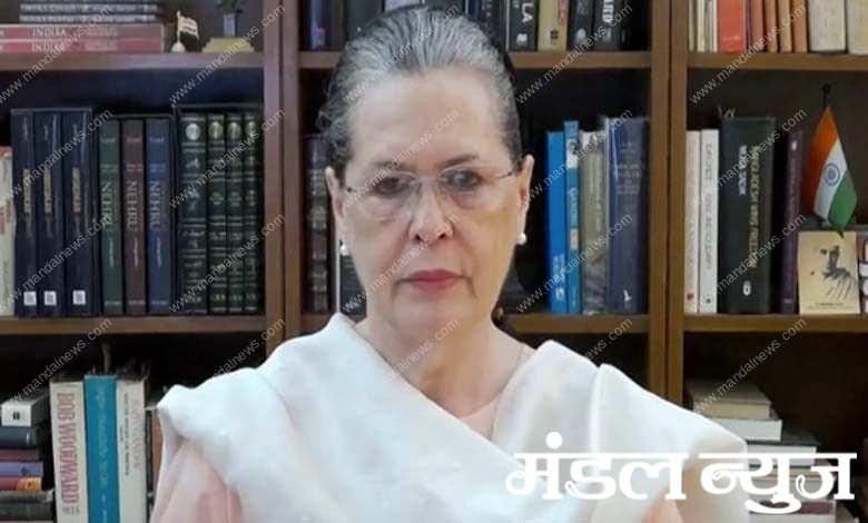 sonia-gandhi-amravati-mandal