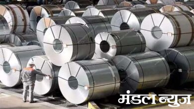 steel-company-amravati-mandal