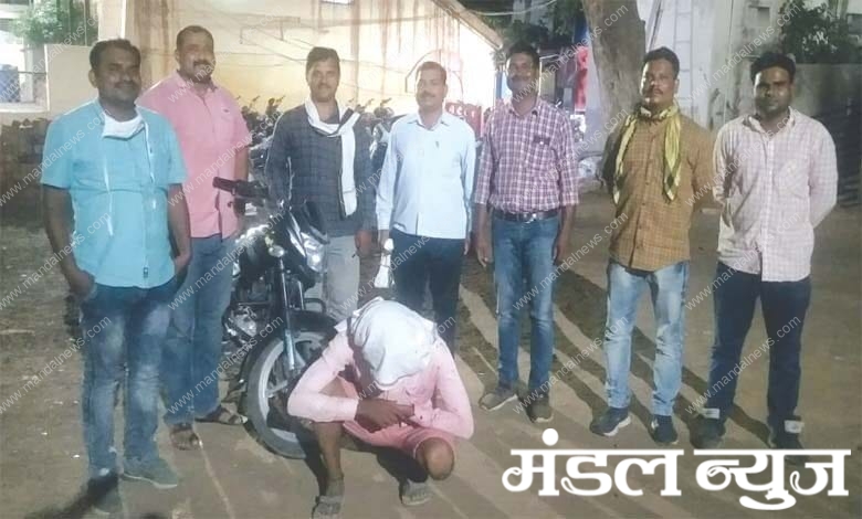 thief-arrest-amravati-mandal