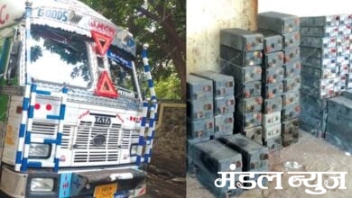 truck-battery-amravati-mandal