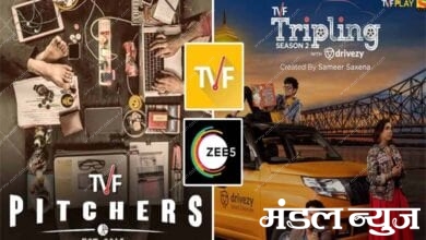 tvf-zee5-amravati-mandal