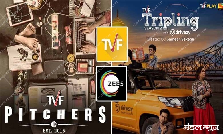 tvf-zee5-amravati-mandal