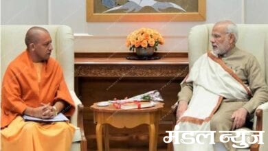 yogi-adityanath-amravati-mandal