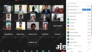 zoom-meeting-amravati-mandal