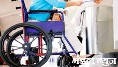 handicapped-amravati-mandal