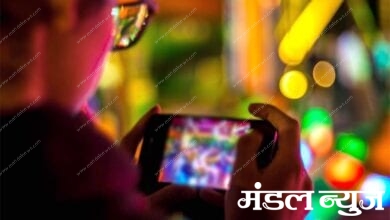 mobile-game-amravati-mandal