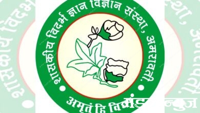 Government-Vidarbha-Institute-of-Knowledge-Science-amravati-mandal