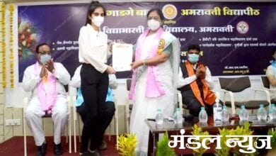 Degree-Distribution-Ceremony-amravati-mandal