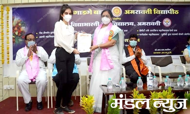 Degree-Distribution-Ceremony-amravati-mandal