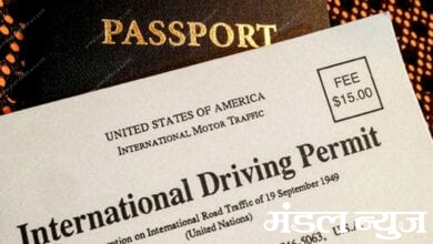 International-Driving-License-amravati-mandal