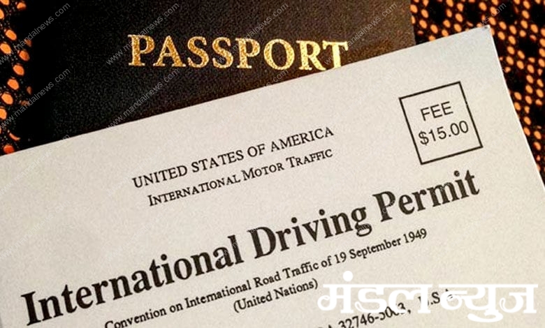 International-Driving-License-amravati-mandal