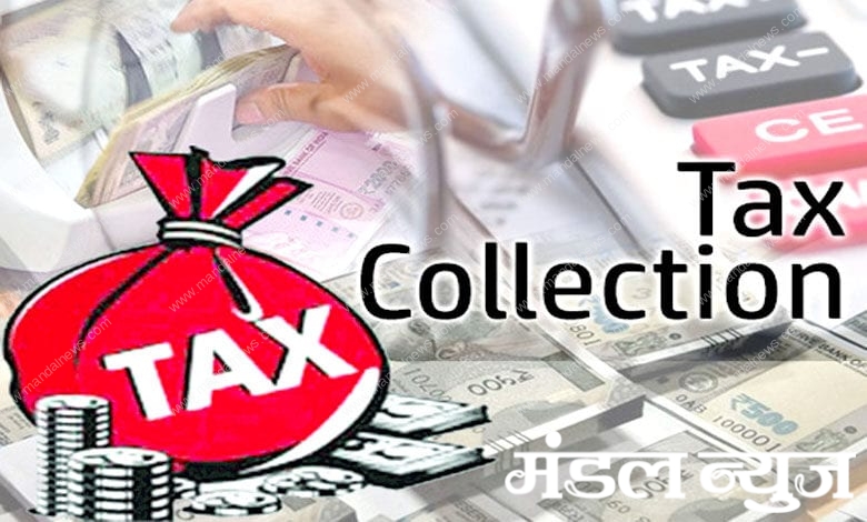 Tax-Collection-amravati-mandal