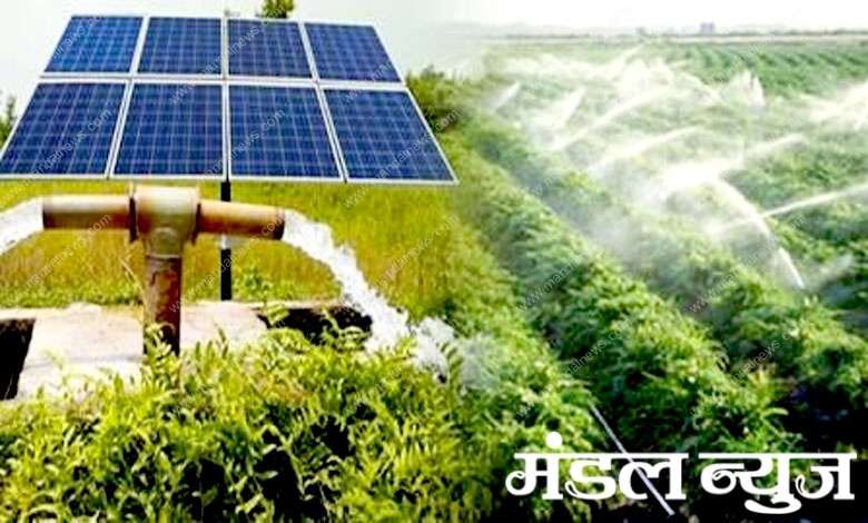 Energy-Water-Plant-amravati-mandal