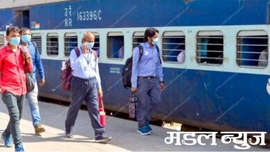Railway-amravati-mandal
