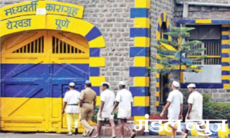 prison-amravati-mandal