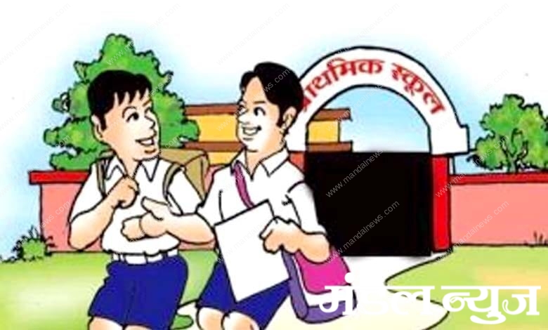 School-amravati-mandal