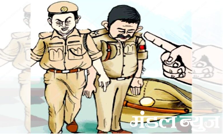 Fake-Police-amravati-mandal