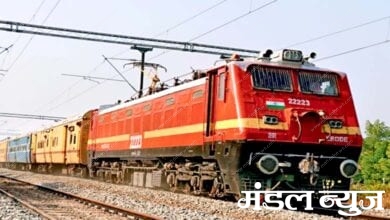 Railway-amravati-mandal