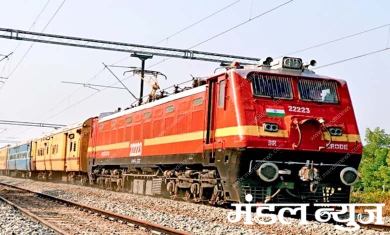 Railway-amravati-mandal