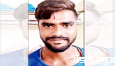 Arrested-amravati-mandal