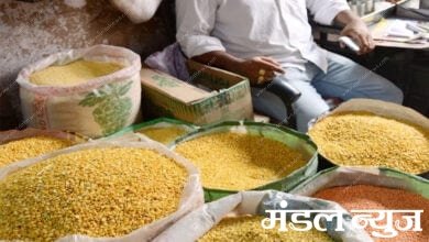 Daal-Amravati-Mandal