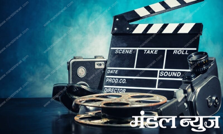 Film-Making-Amravati-Mandal