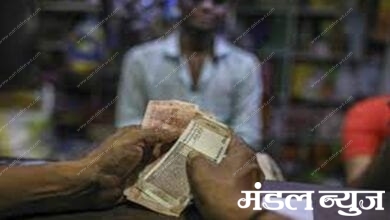 Infliation-Amravati-Mandal