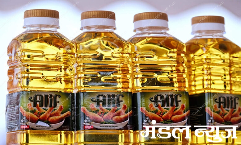 Palm-Oil-Amravati-Mandal