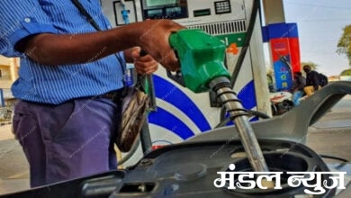 Petrol-Amravati-Mandal