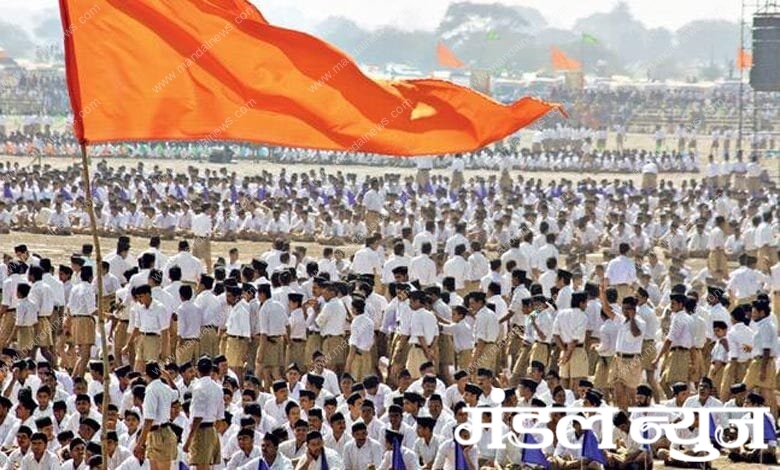 RSS-amravati-mandal