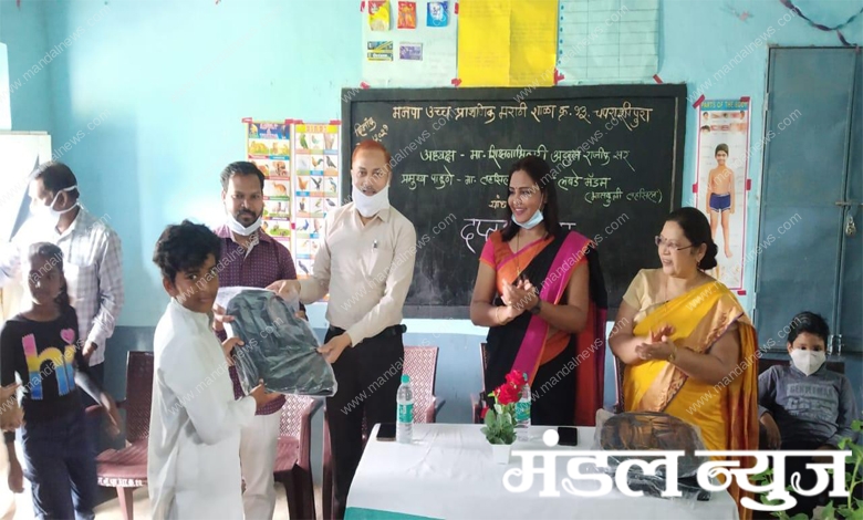 School-Bag-Amravati-Mandal