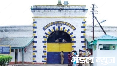 amravati-central-jail-amravati-mandal