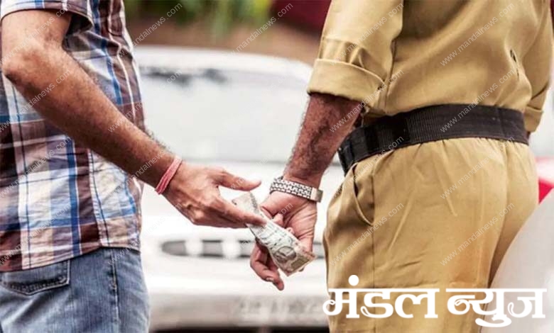 bribe-amravati-mandal