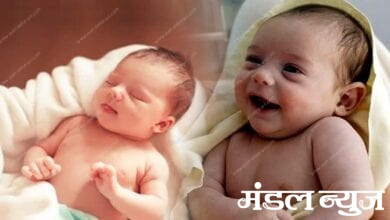 child-birth-amravati-mandal