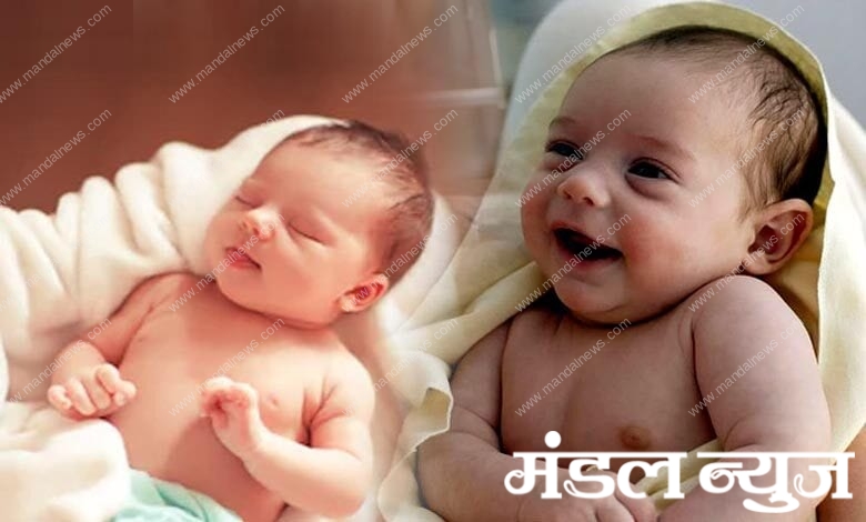 child-birth-amravati-mandal