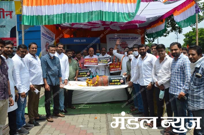 congress-amravati-mandal