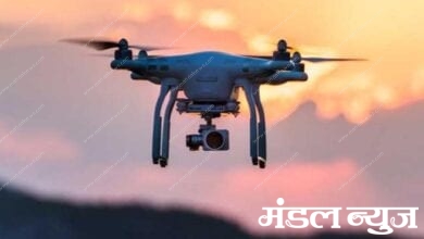 drone-amravati-mandal