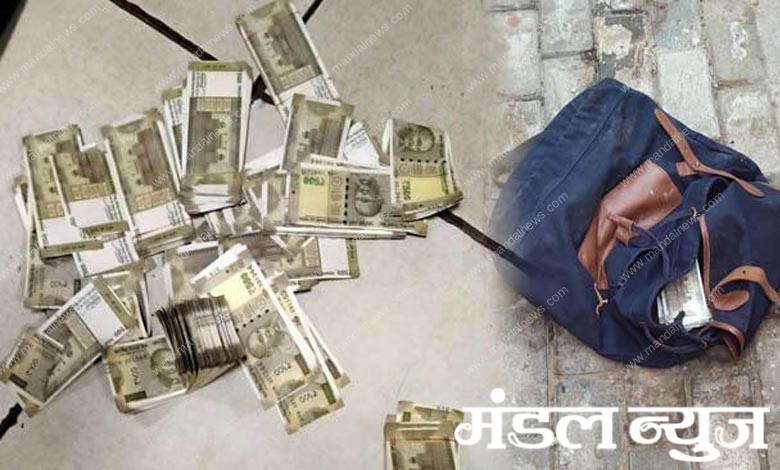 fake-notes-amravati-mandal