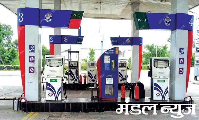 gas-amravati-mandal