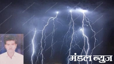 lightning-amravati-mandal