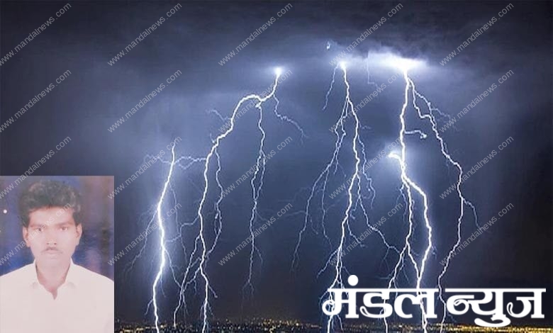 lightning-amravati-mandal