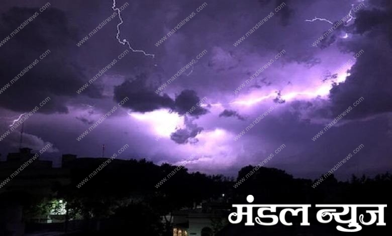 lightning-amravati-mandal