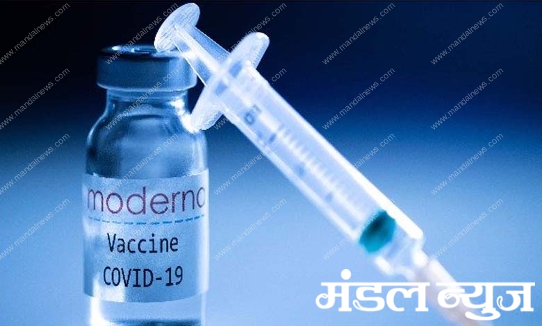 moderna-vaccine-amravati-mandal