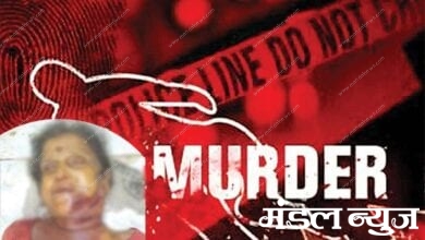 murder-amravati-mandal